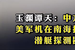 阿诺德职业生涯至今攻入14粒英超进球，皆由右脚打进